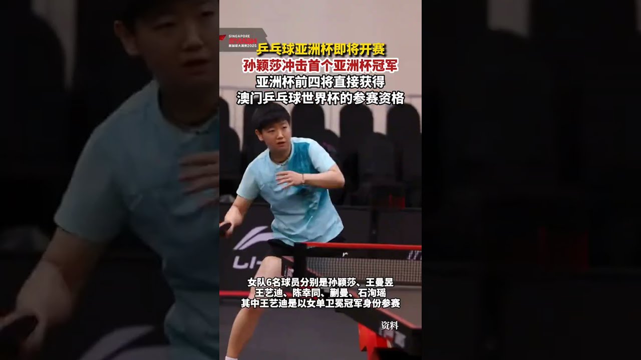 使运动员在