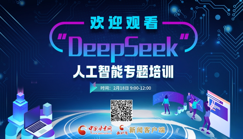 的路径与策