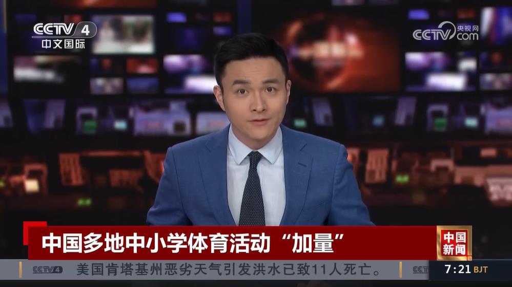 英格兰与巴